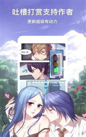 蜗牛漫画无限金币破解版