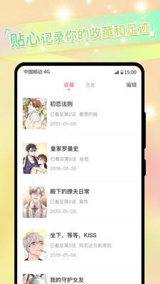 免耽漫画华为