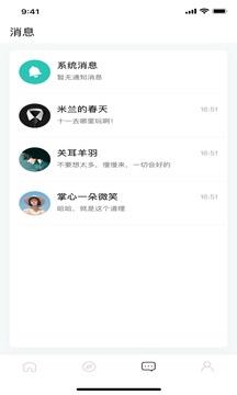 啵乐漫画官网