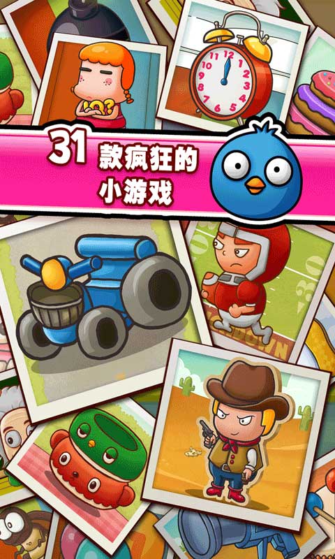 史上最牛的3