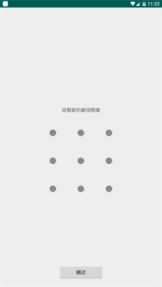 xm漫画无限永久钻石破解版截图