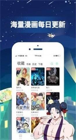 甜蜜漫图