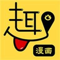 趣漫画无限金币阅读版