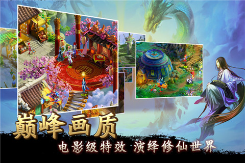 魂斗士