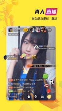 A8体育截图