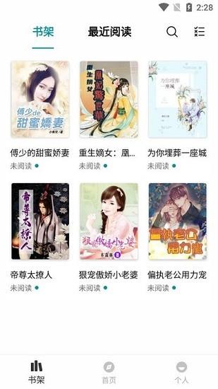 九鹿小说最新版免费阅读