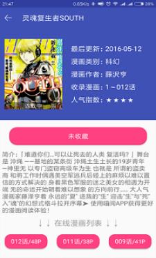 喵绅hcmoic漫画免费版