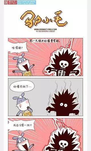 左左漫画官网版