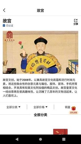 礼加