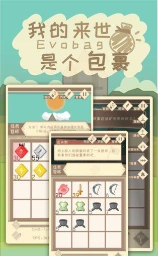 我的来世是个包裹
