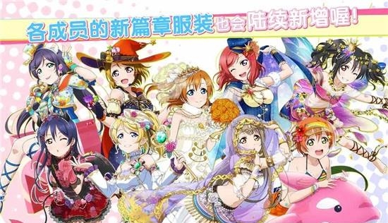 学园偶像祭2课题大作战