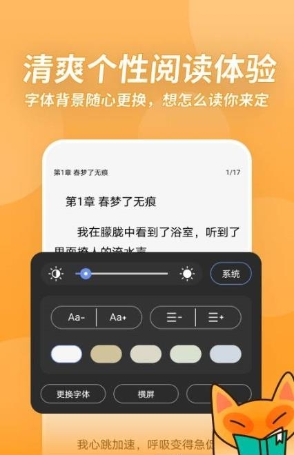 小书狐