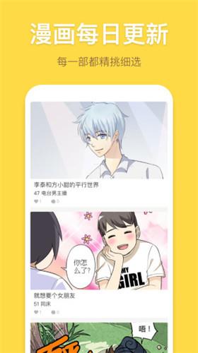 绯红漫画免费最新版