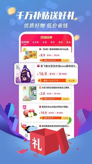 搜嗨皮