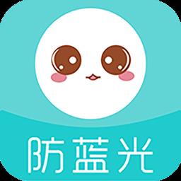 晨怀思护眼