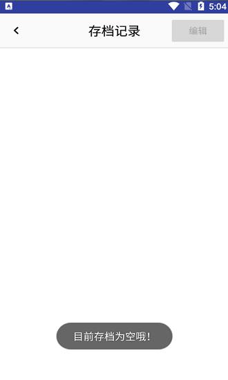 小马led字幕