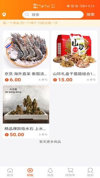 味道老家