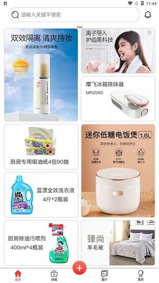小鱼雄兵