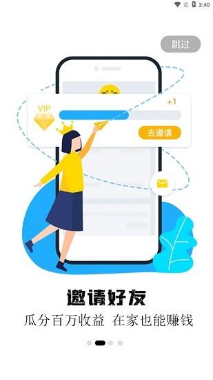 嗨奥特莱斯