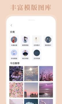 bika截图