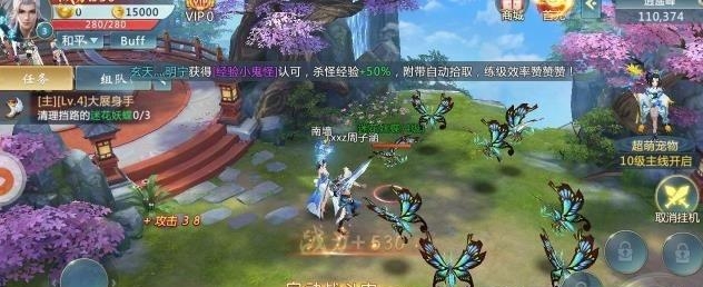 九转降魔