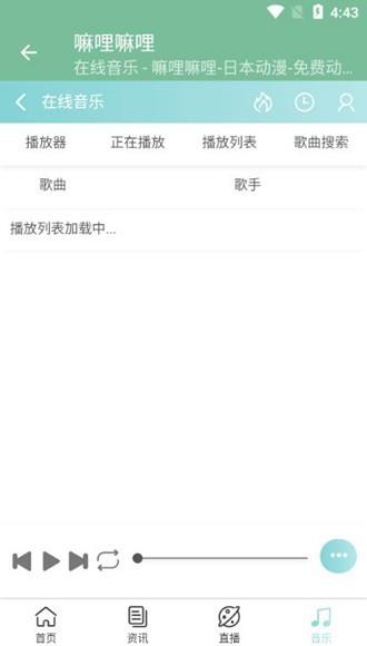 嘛哩嘛哩m站
