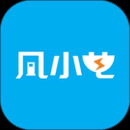 凡小电充电
