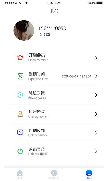 拍图识字精灵