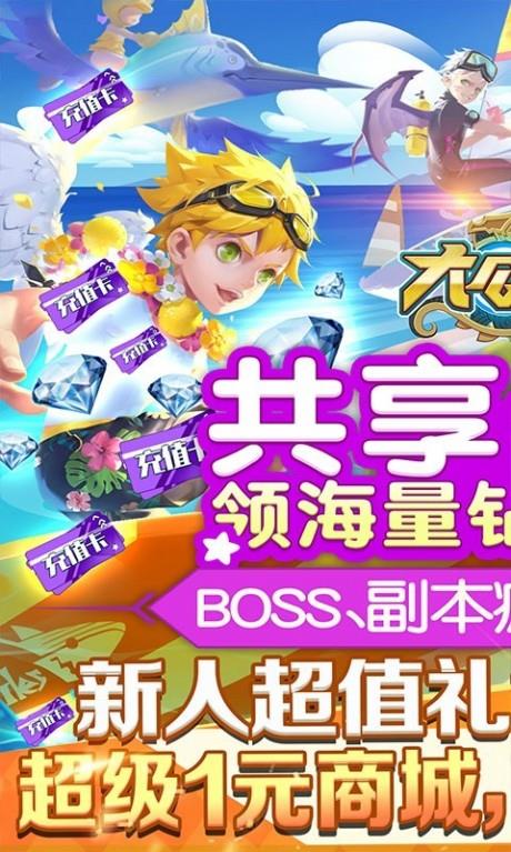 大公爵共享红包版