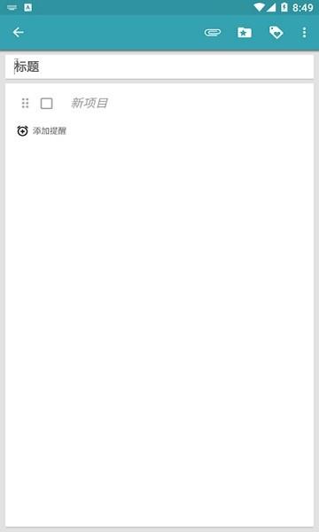 瑞云笔记