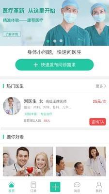 新特药截图