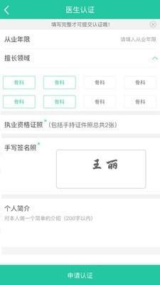 新特药截图