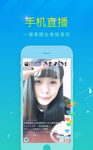 文森特直播APP
