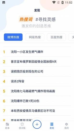 小海龟提词器