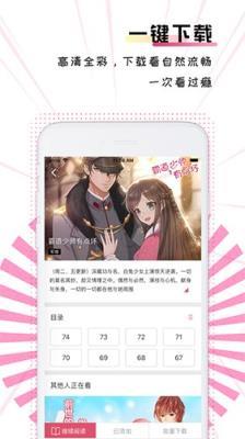 美丽新世界韩漫漫画免费阅读