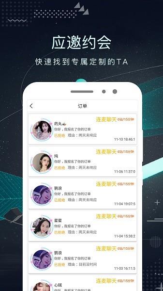苏格U社官方版截图