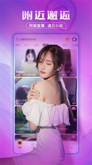 KK直播截图