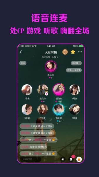 鲸言官方版截图