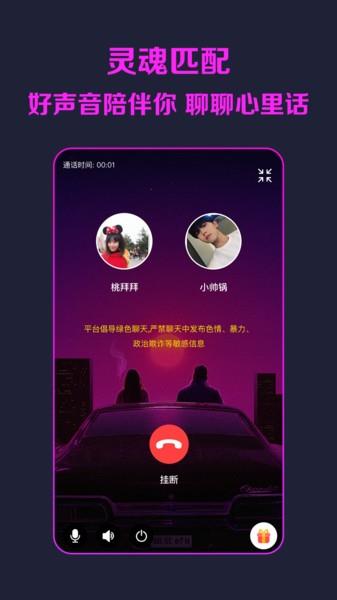 鲸言官方版截图