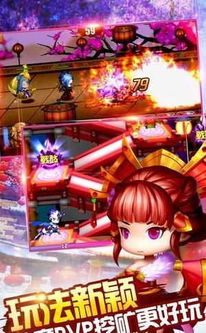 决战三界封神