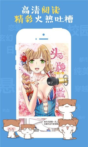 see8动漫破解版