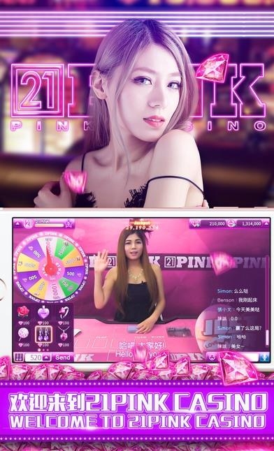 21Pink直播