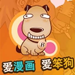 乐乐动漫官方版