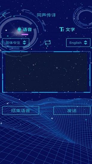 瞪羚谷