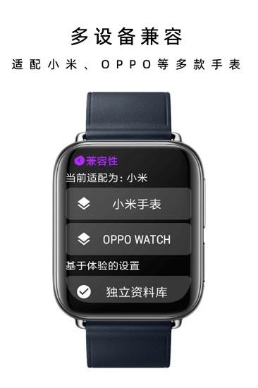 抬腕看图