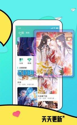 零点动漫社2021VIP免费版
