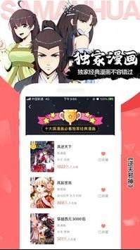 深度漫画推荐