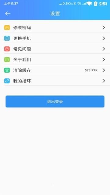 百灵医生居民端