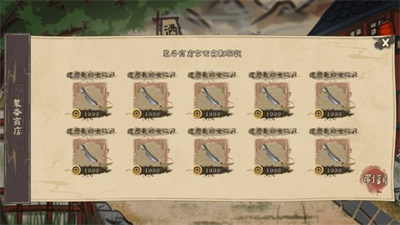 孤镇风云录截图