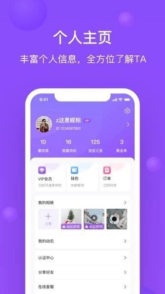 每日一单